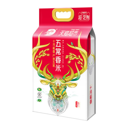 十月稻田五常香米稻花香米东北大米5kg超定制东北香米