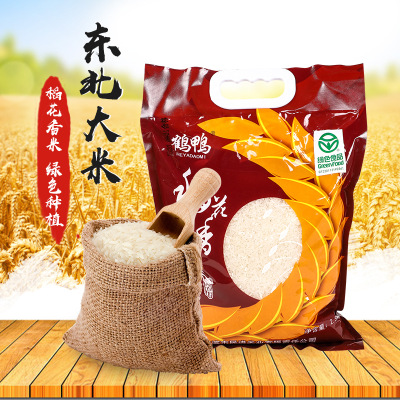 稻花香大米 有机东北大米黑龙江农家绿色大米
